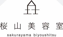 桜山美容室